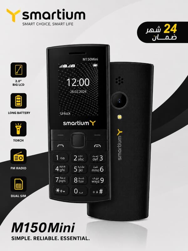 Starlight M150-Mini