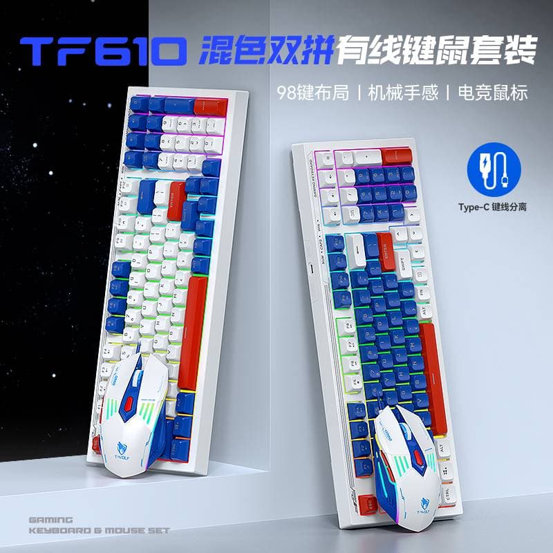 T-WOLF Combo Game TF610 G560  Blanc Bleu
